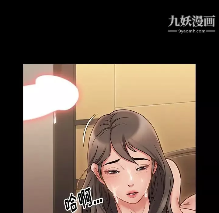 桃花第64話