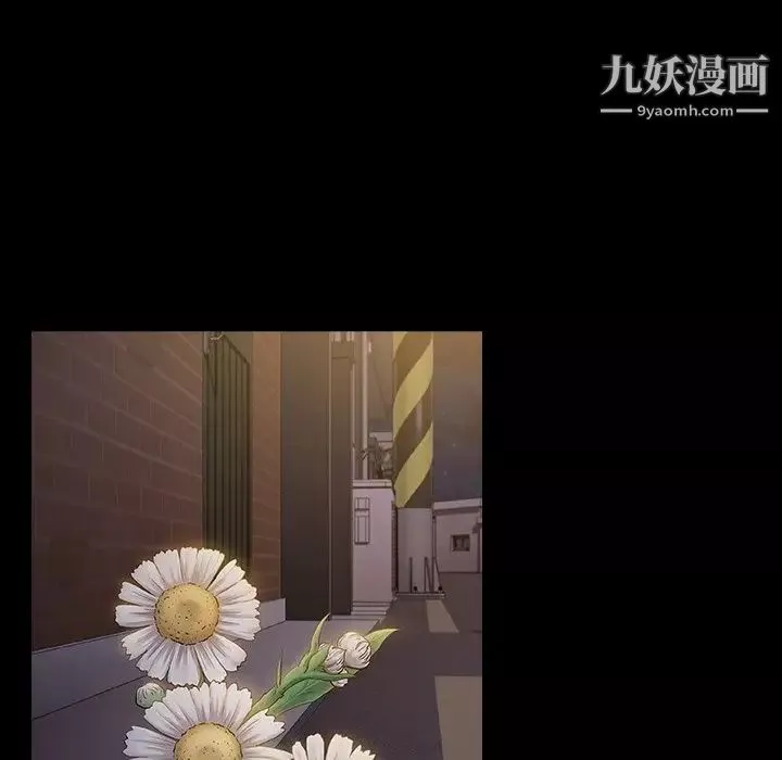 桃花-第64话 - 图片 84