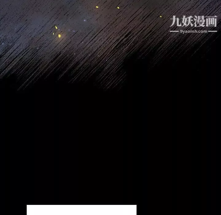 桃花-第64话 - 图片 90