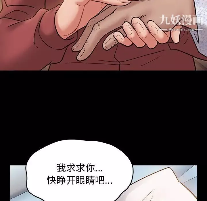 桃花第64話