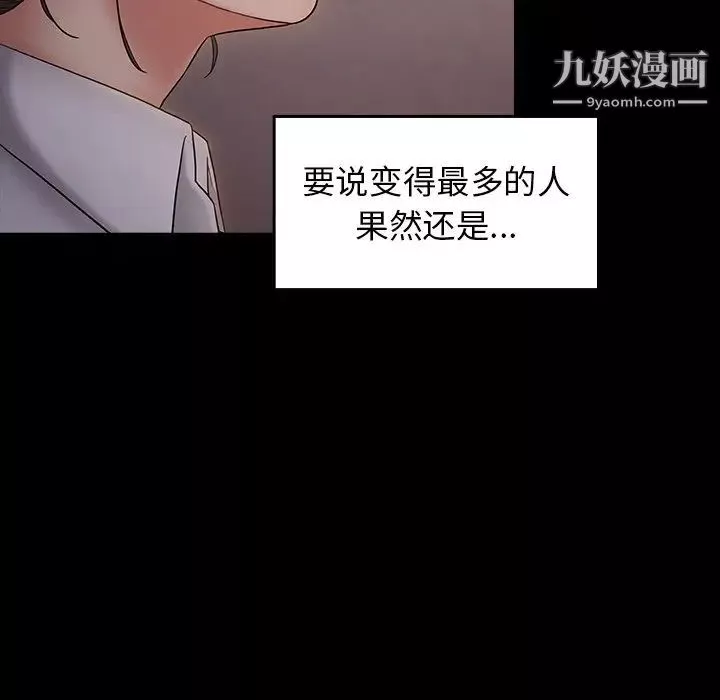 桃花第64話