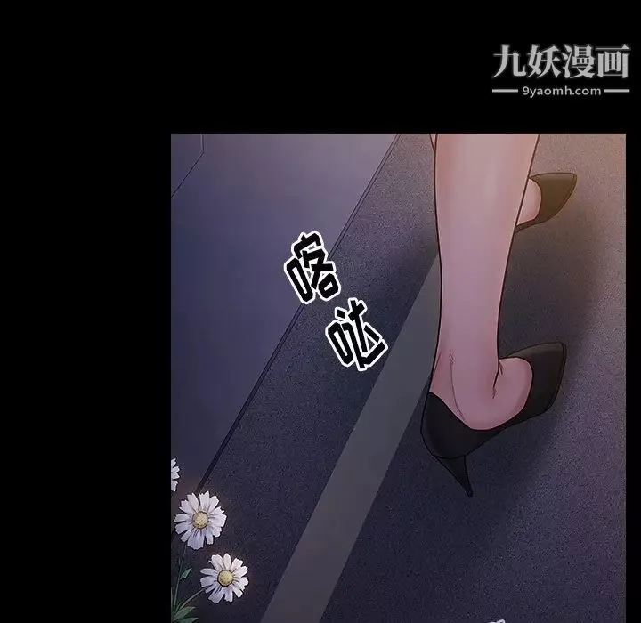 桃花-第64话 - 图片 119