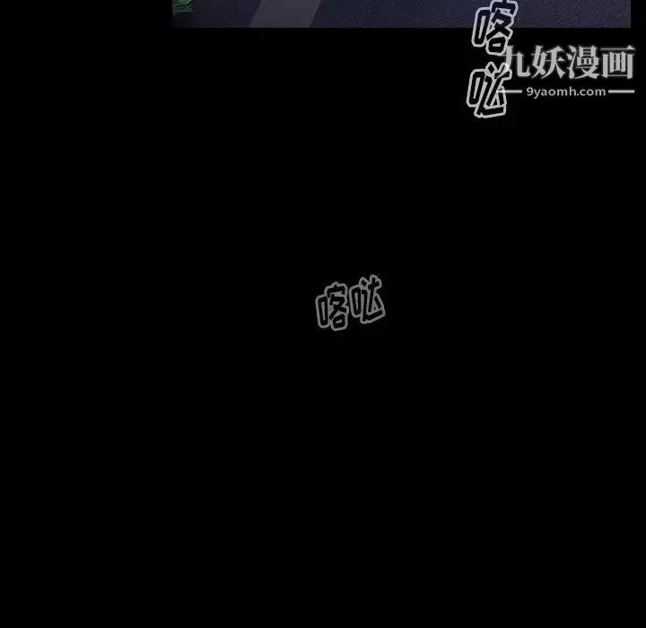 桃花-第64话 - 图片 120