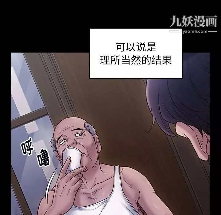 桃花第64話