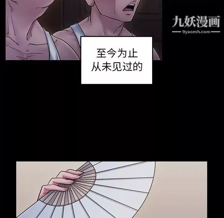 桃花第64話