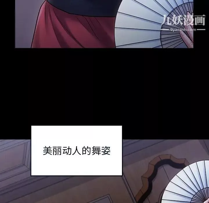 桃花第64話