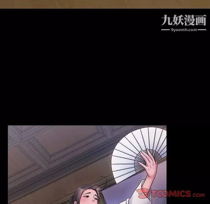 桃花第64話