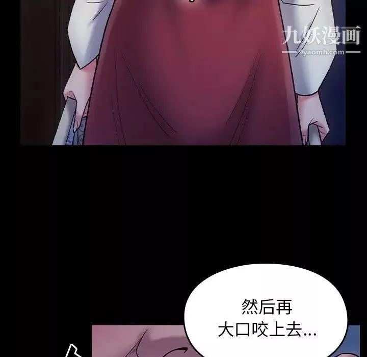 桃花第64話