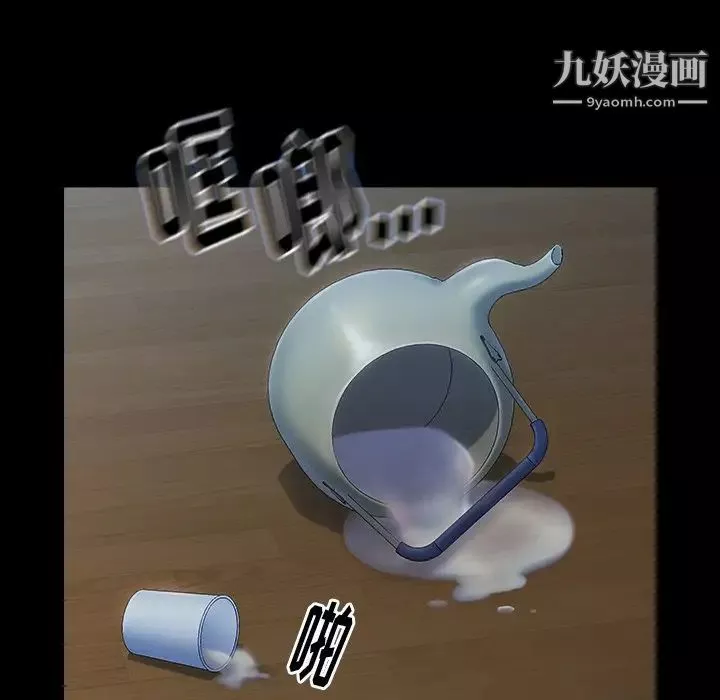 桃花第64話