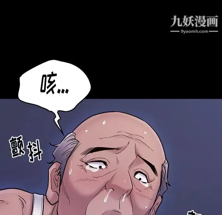 桃花第64話