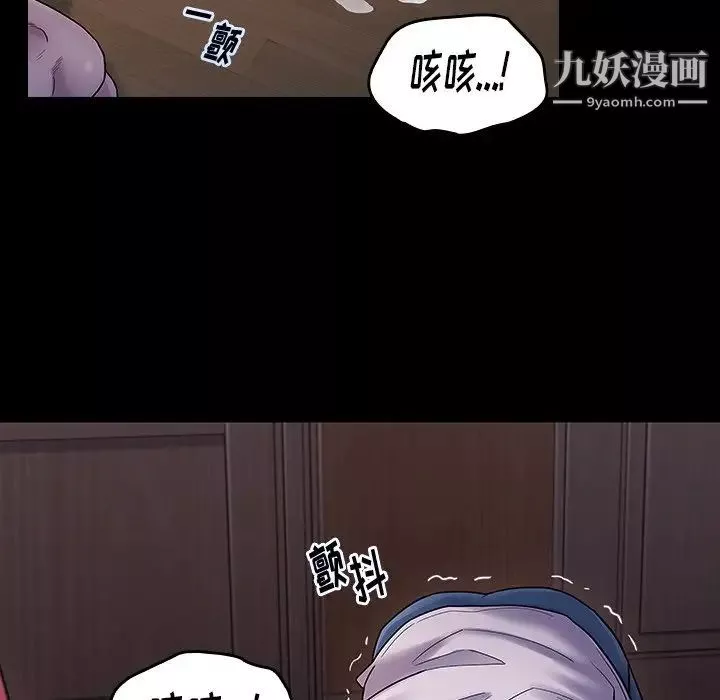 桃花第64話
