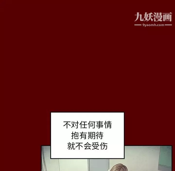 桃花第65話