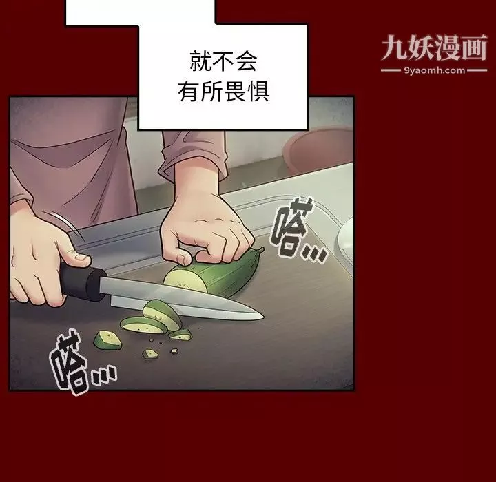 桃花-第65话 - 图片 49