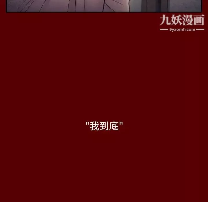 桃花第65話
