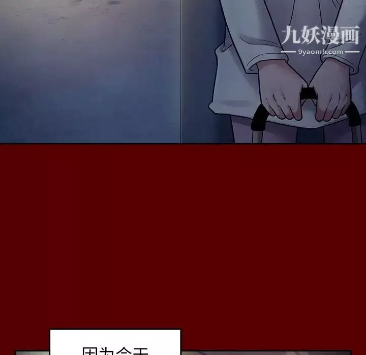 桃花第65話