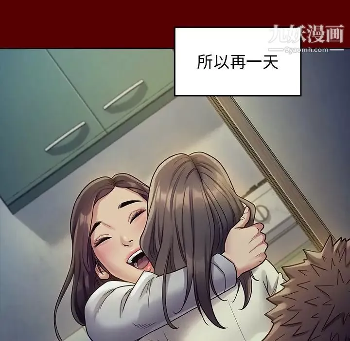 桃花-第65话 - 图片 78