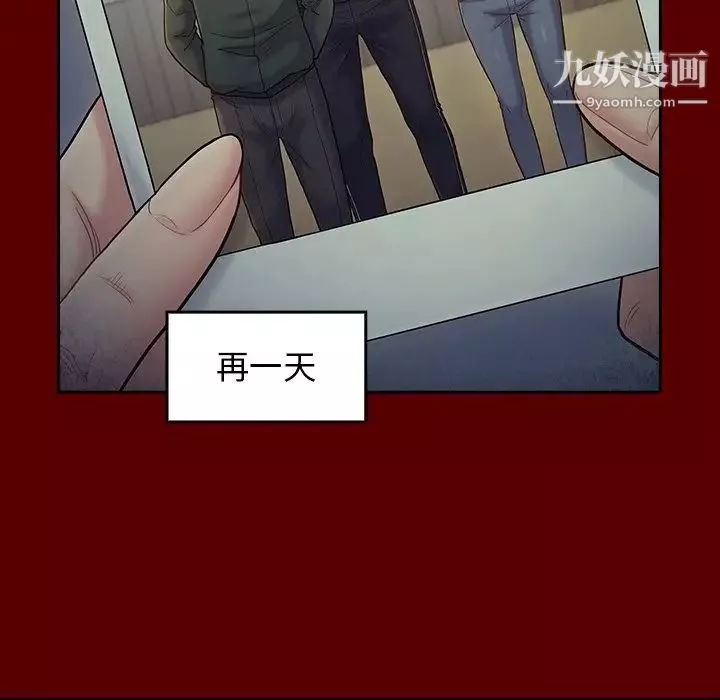 桃花第65話
