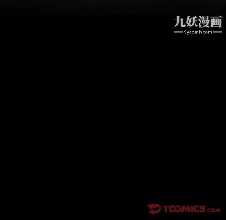 桃花-第65话 - 图片 85