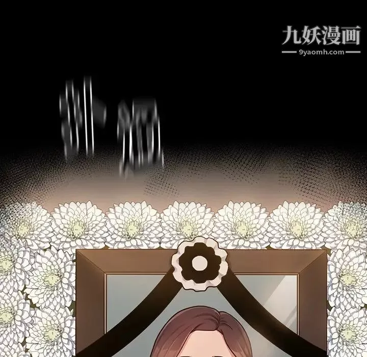 桃花-第65话 - 图片 91