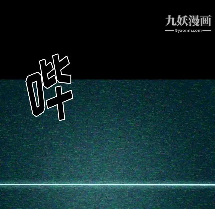 桃花-第65话 - 图片 100