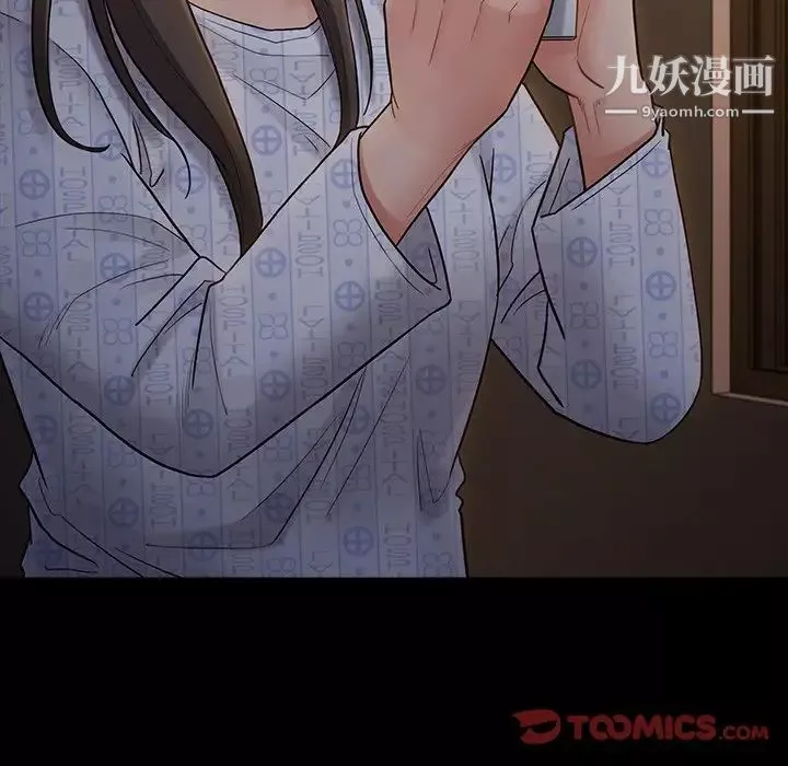 桃花-第65话 - 图片 115