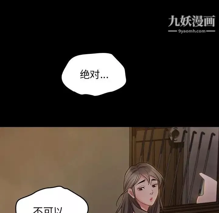桃花第65話