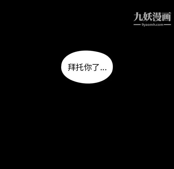 桃花第65話