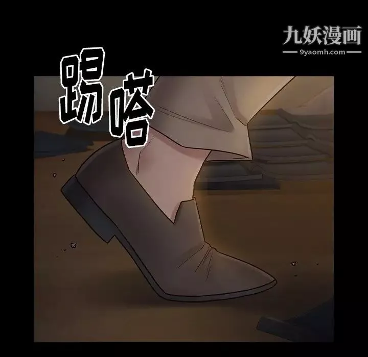桃花-第65话 - 图片 140