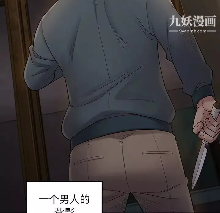 桃花-第65话 - 图片 142