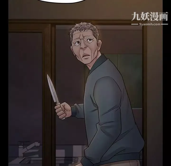 桃花-第65话 - 图片 149