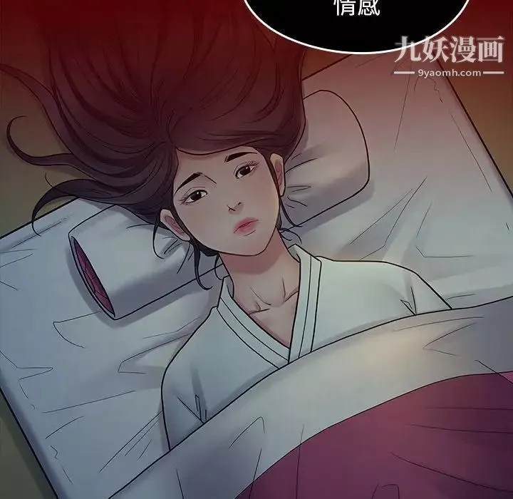 桃花-第65话 - 图片 157