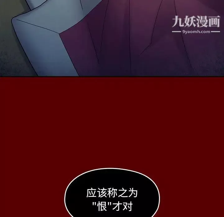 桃花第65話