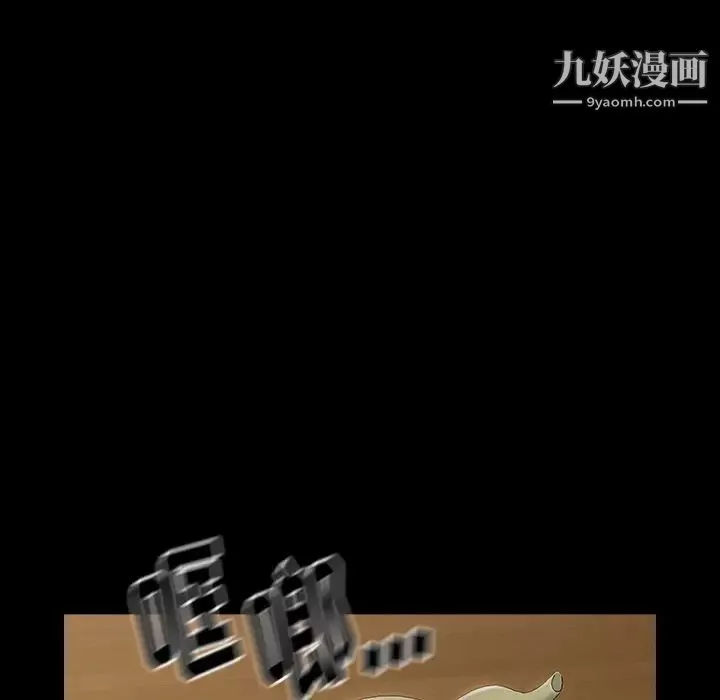 桃花第65話