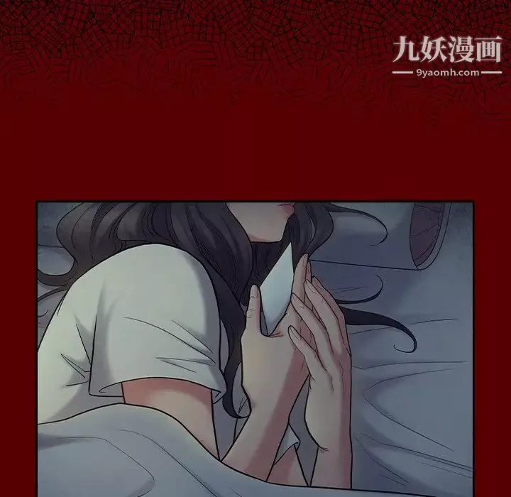 桃花第65話
