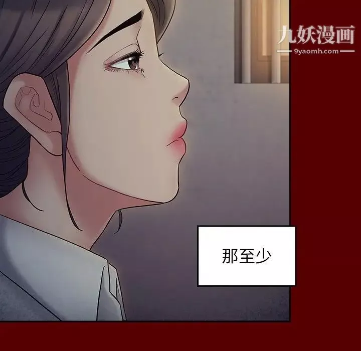 桃花第65話