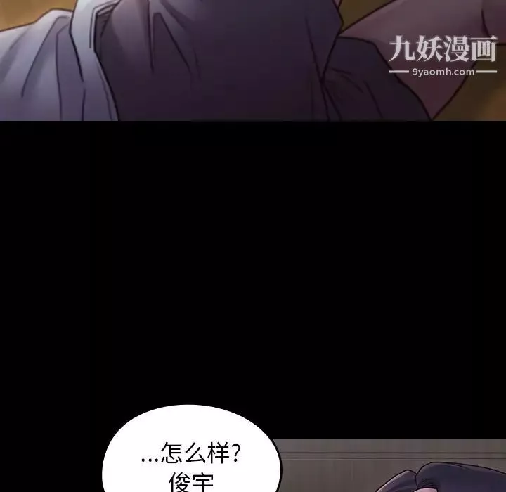桃花第65話