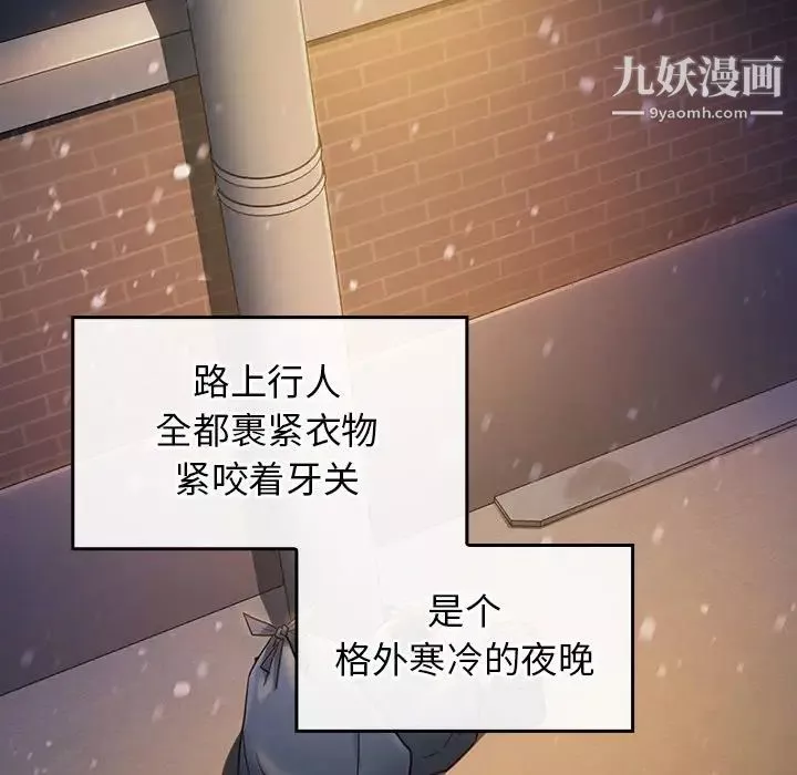 桃花第65話