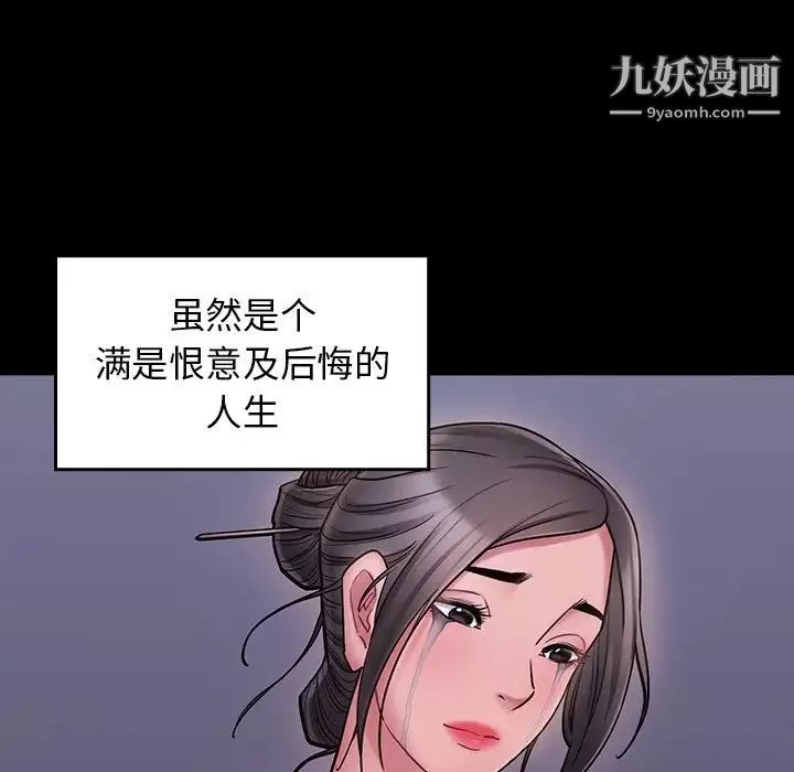 桃花第65話