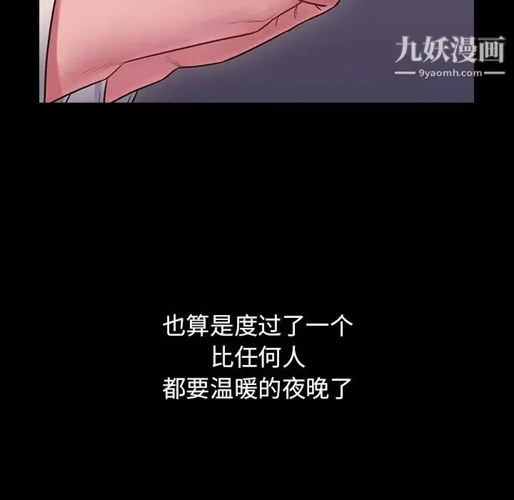 桃花第65話