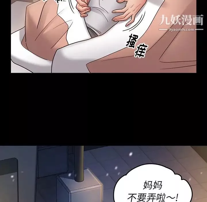 桃花第65話