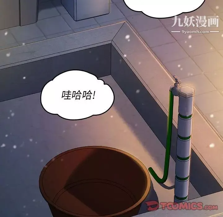 桃花-第65话 - 图片 215