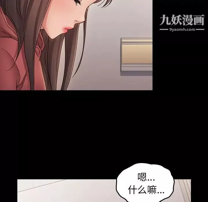 桃花第65話