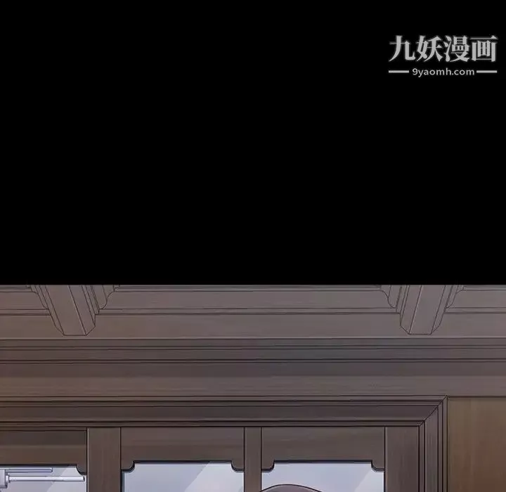桃花-第65话 - 图片 233
