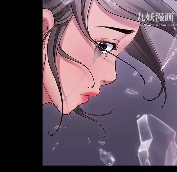 桃花-第66话 - 图片 6