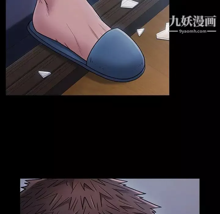 桃花-第66话 - 图片 8