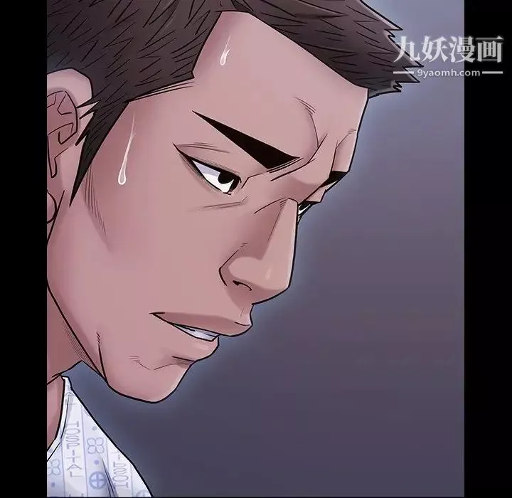 桃花-第66话 - 图片 9