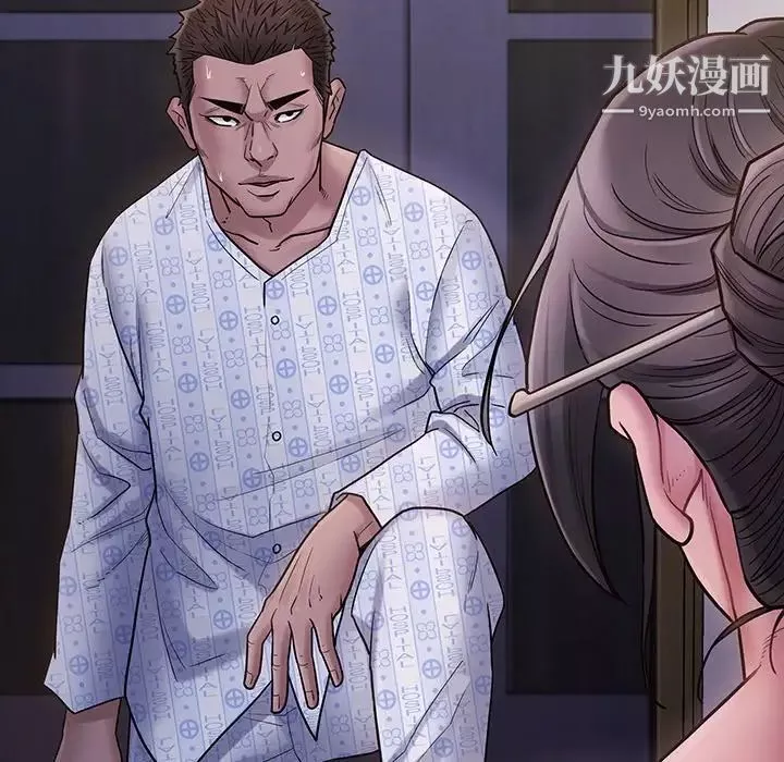 桃花-第66话 - 图片 11