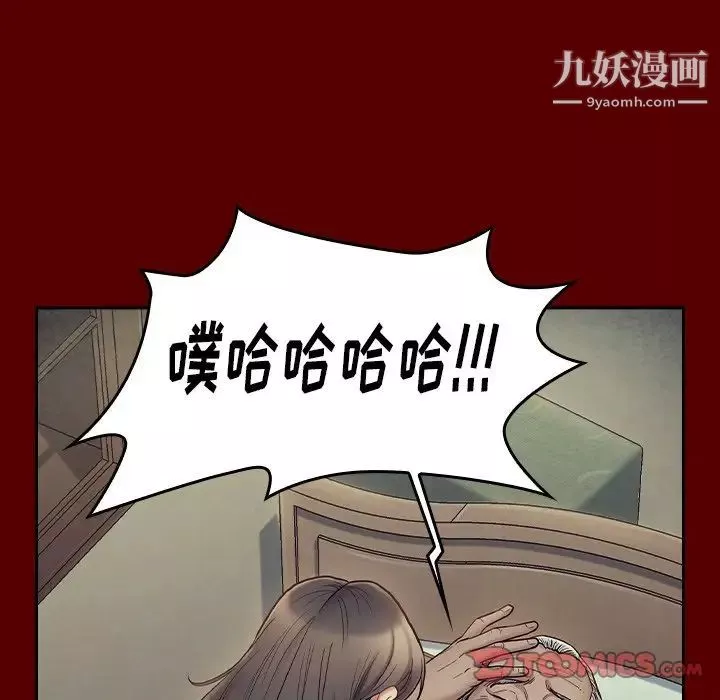 桃花第66話