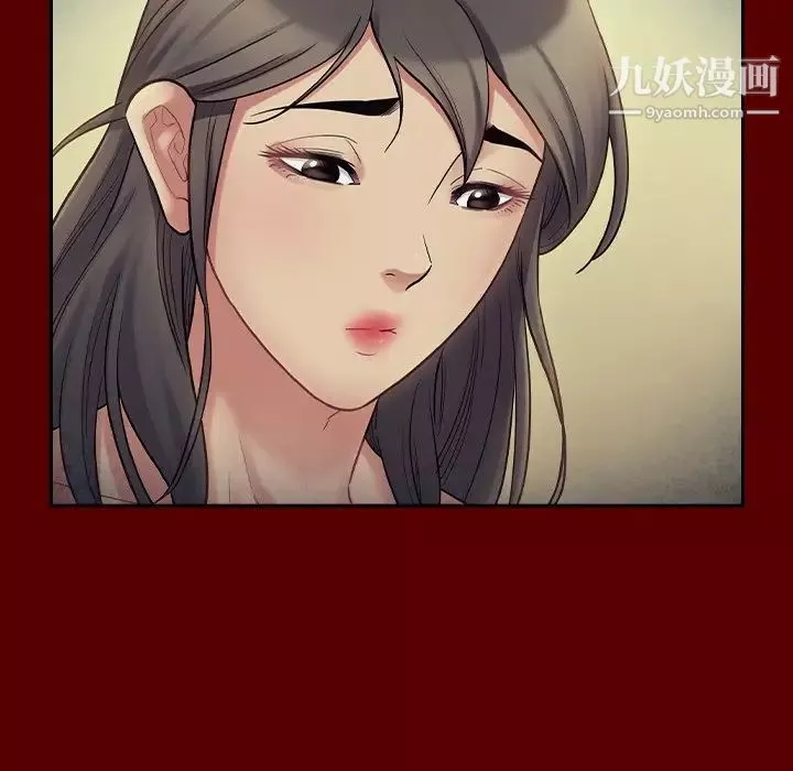 桃花-第66话 - 图片 48