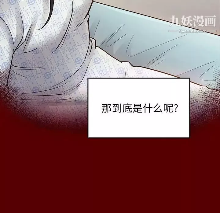 桃花第66話